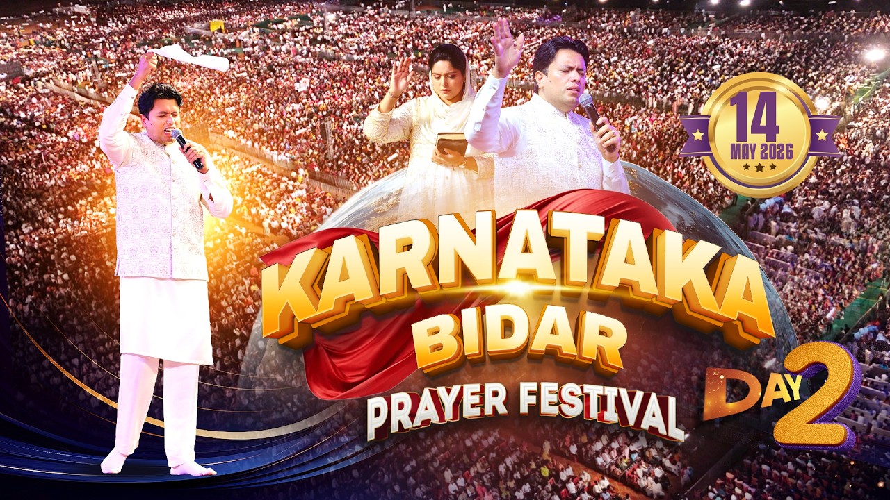 ✝️KARNATAKA THE NIGHT OF MIRACLES (DAY-2)✝️ | 14-05-2026 | Ankur Narula Ministries #karnatakarevival
