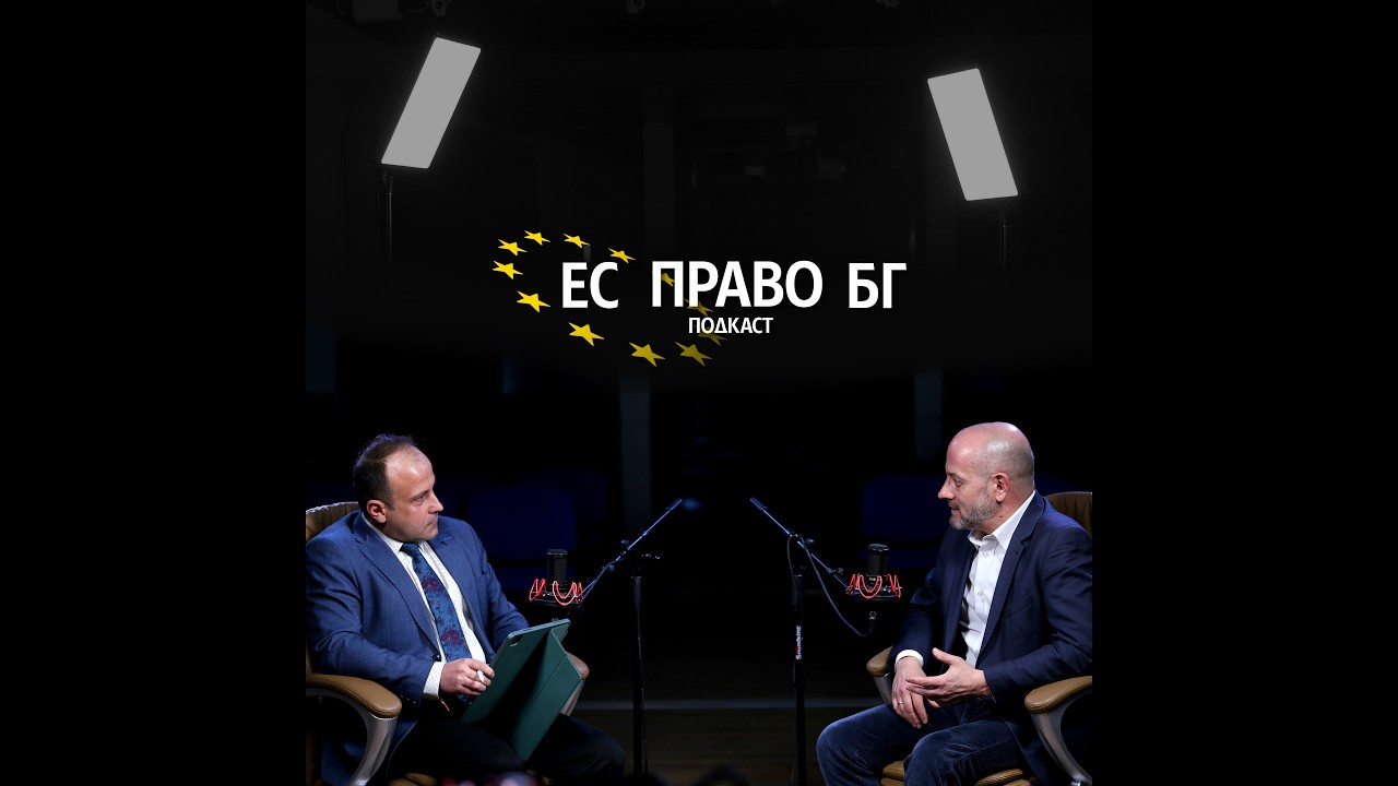 Подкаст 