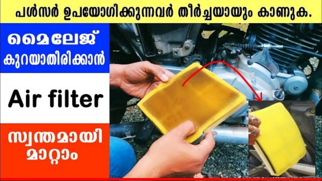 How To Replace Pulsar Air Filter.#Pulsar150#Pulsar180#Pulsar220#PulsarNS200 . #Malayalam