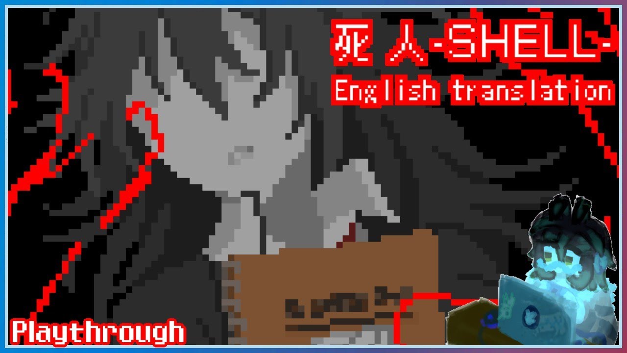 [A Cursed Game about repeatedly unaliving someone] 死人 -SHELL- (No Commentary)