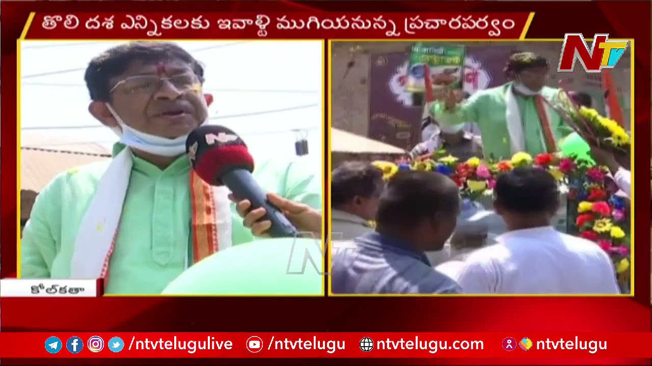 Special Report On West Bengal Election Campaign | TMC Vs BJP | Ntv