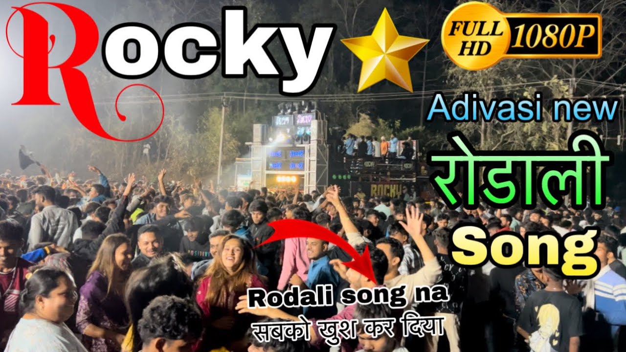 Old Rodali | New Rodali song | Rocky Star Band 2024