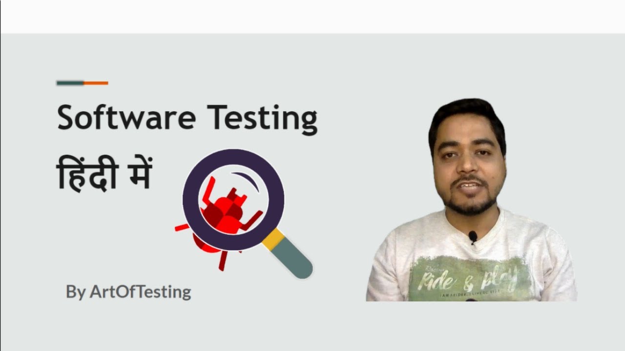 Software Testing in Hindi #1 - Introduction to Software testing | हिंदी में जाने testing क्या है?