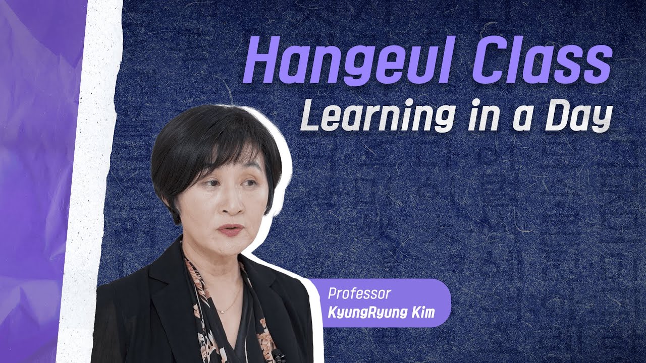 Hangeul Class Learning in a Day | Special Educational VOD for Hangeul Day 💌