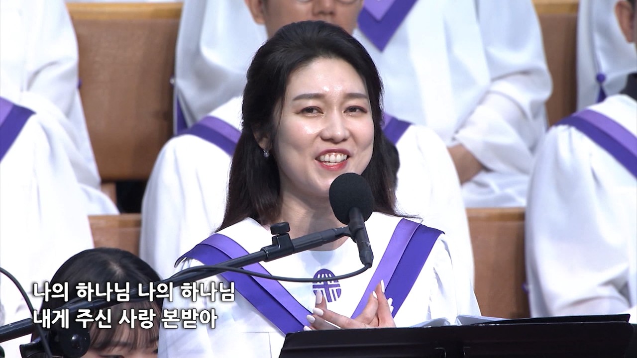 믿음의 고백-Sop. 박수진