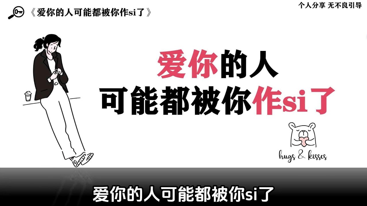 为什么越缺爱的人越难获得爱？#心理 #心理学 #情感 #婚姻 #疗愈
