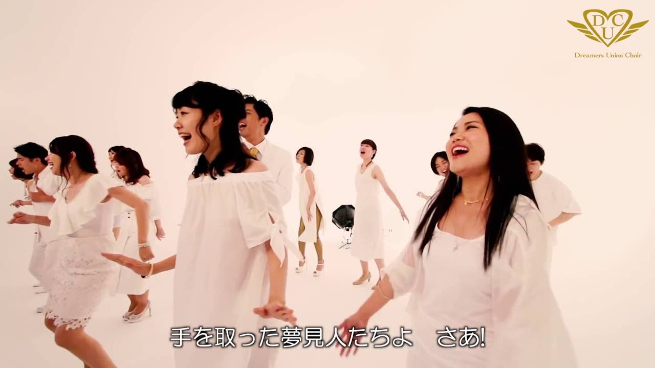 United Dreamers / by Dreamers Union Choir