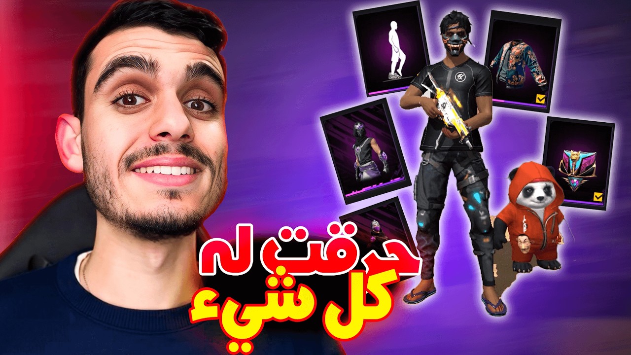 حرقت المتجر الغامض لأحد المتابعين 😱🔥