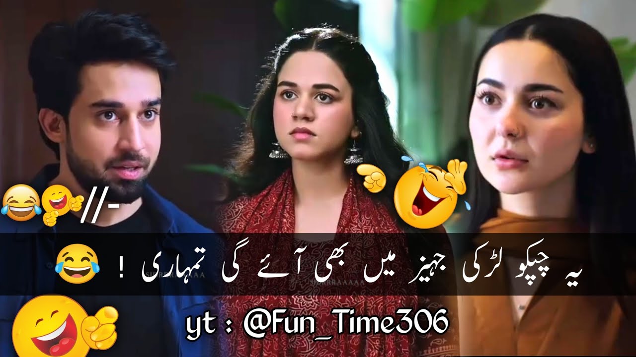 New Viral Funny Video 🤣 | Pakistani Drama Funny Clips 😆 | Most Funny Videos #funnyvideo #funnymemes