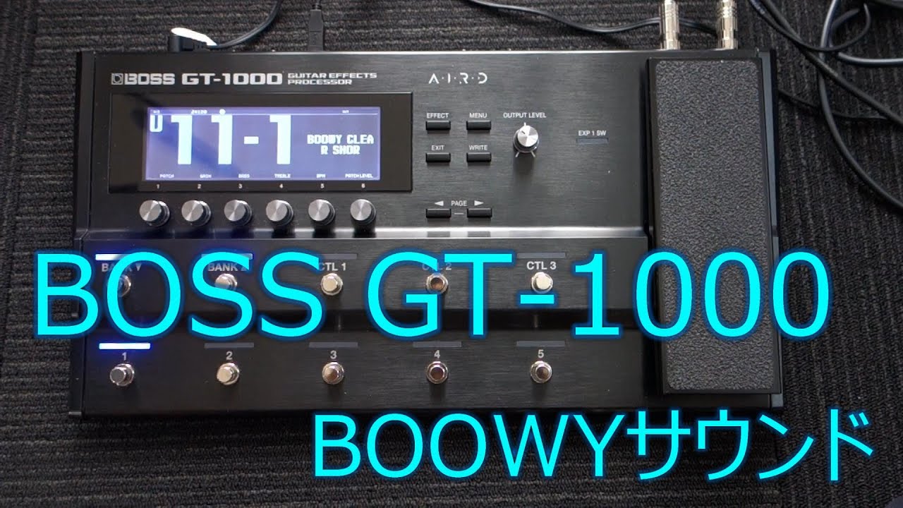 BOSS GT-1000でBOOWYサウンドを作る