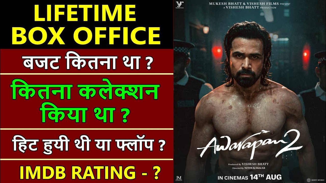 Awarapan 2 Lifetime Worldwide Box Office Collection, awarapan 2 hit or flop, Emraan Hashmi