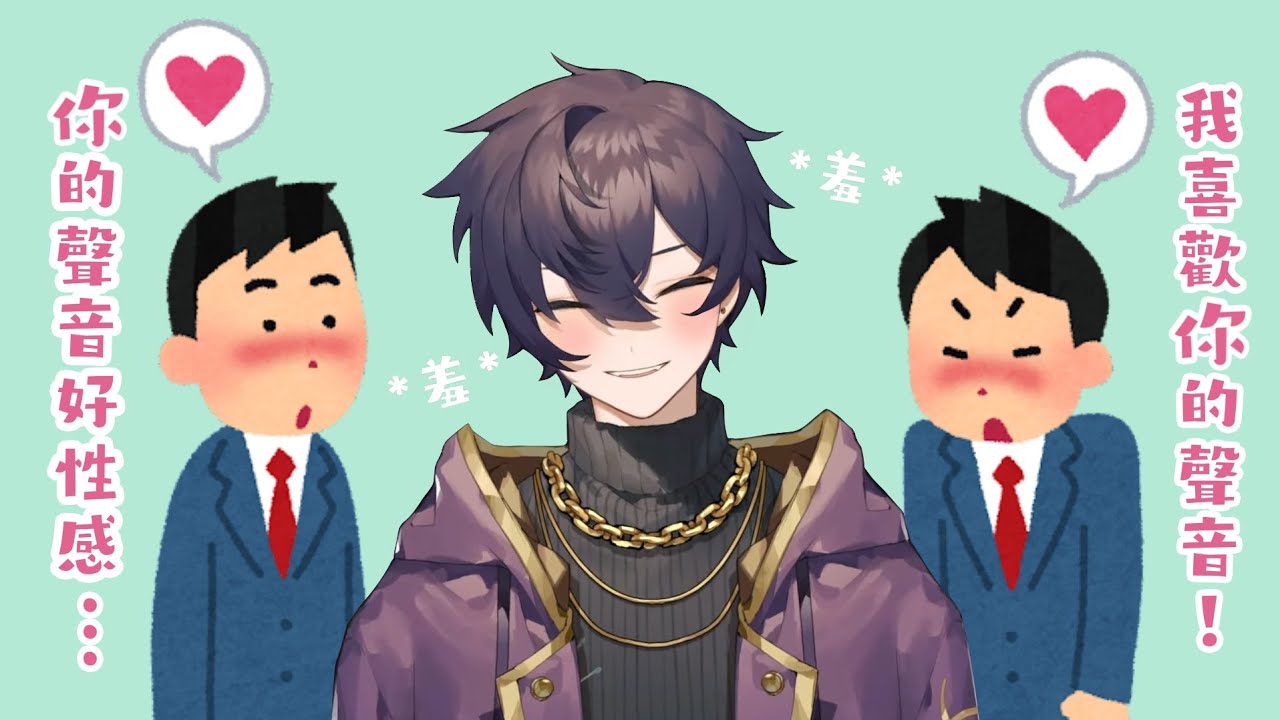 【Shoto】連萍水相逢的陌生人都為Shoto著迷？