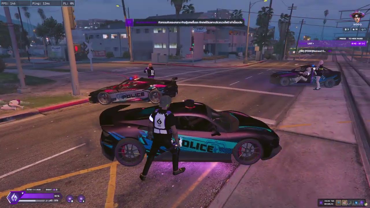 กิจกจรรมชิงของกลางกับตำรวจ #24