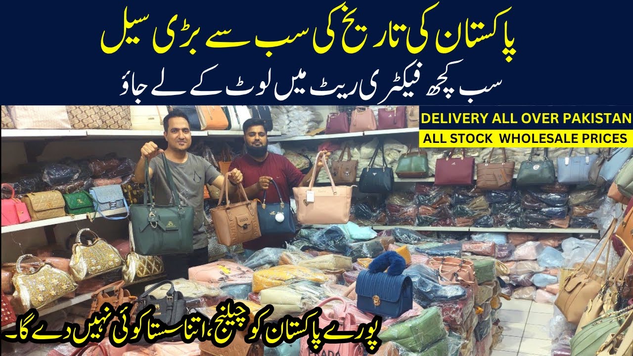**Low Price** | Ladies Purse Wholesale Market | Ladies Handbags |Amal Purse  | Karachi