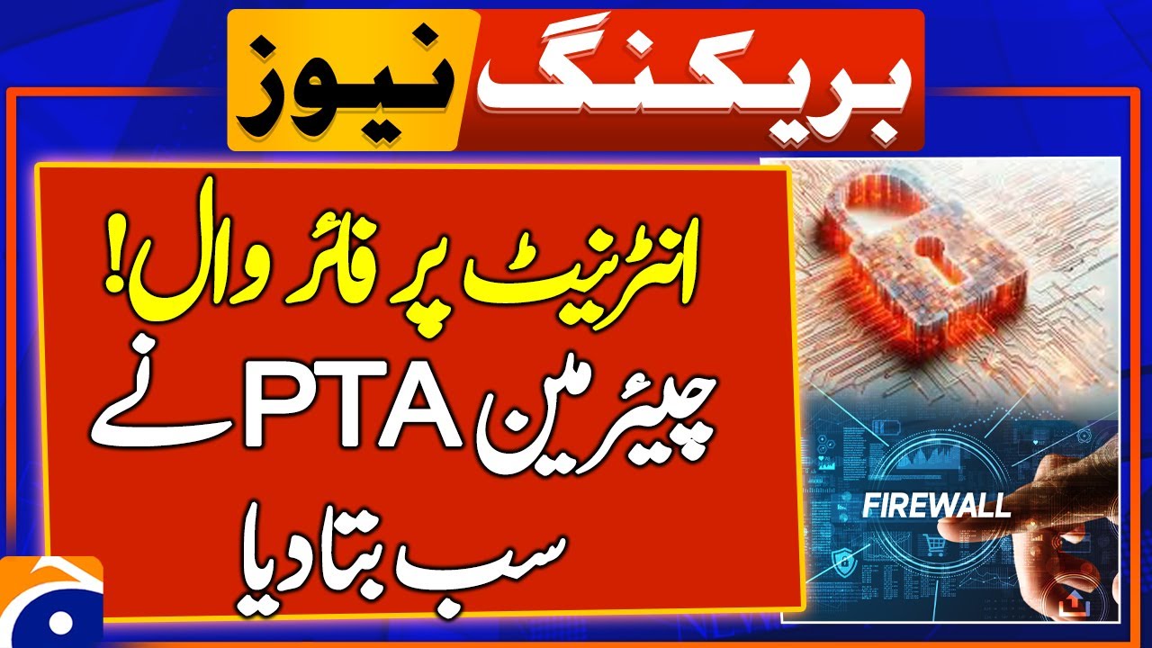 Chairman PTA National Assembly Standing Committee briefing on firewall | Breaking News