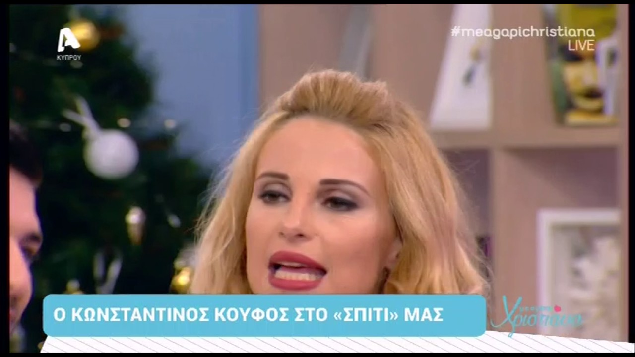 ALPHA CYPRUS 11/15/2016