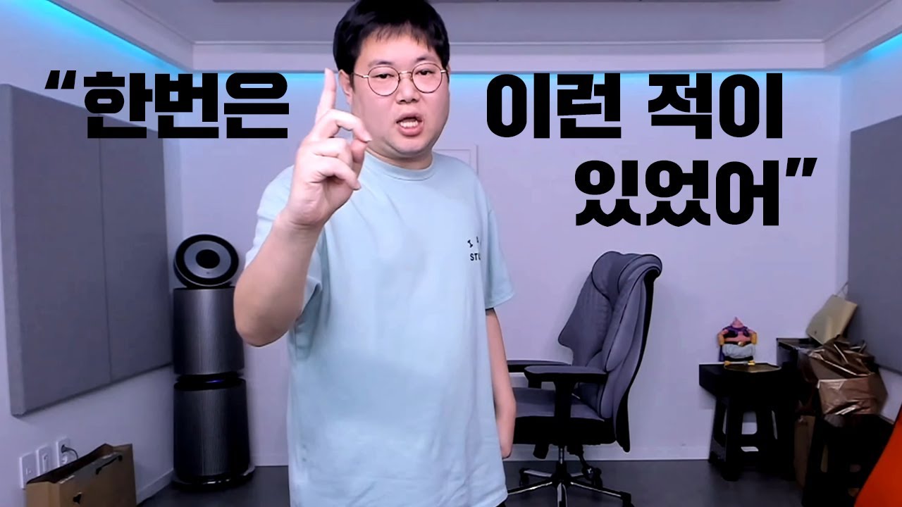 감스트 시작하면 멈출 수 없는 썰 풀기ㅋㅋ -탱구x만기x마빡.SSUL- [23.1.21 오프닝토크]