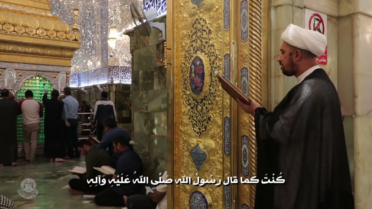 شبر معله || زيارة أمير المؤمنين (عليه السلام) المخصوصة في يوم المبعث النبوي الشريف