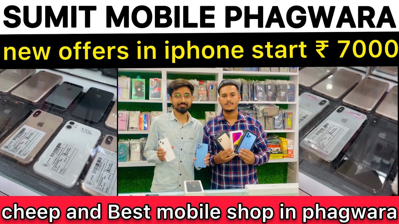 Sumit mobile phagwara very good price 😱😱