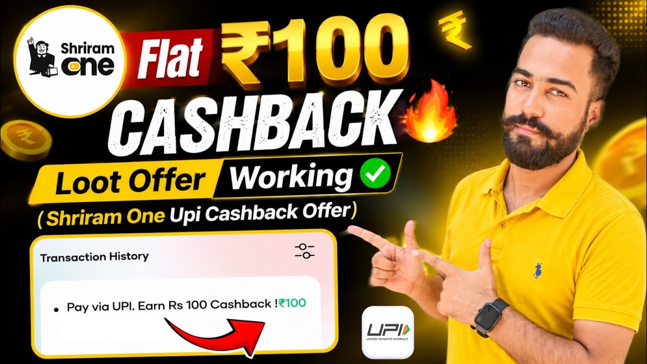 ShriramOne Flat ₹100🔥Cashback Offer! Shriram One Upi Cashback Offer! Shriram One New Cashback Offer!