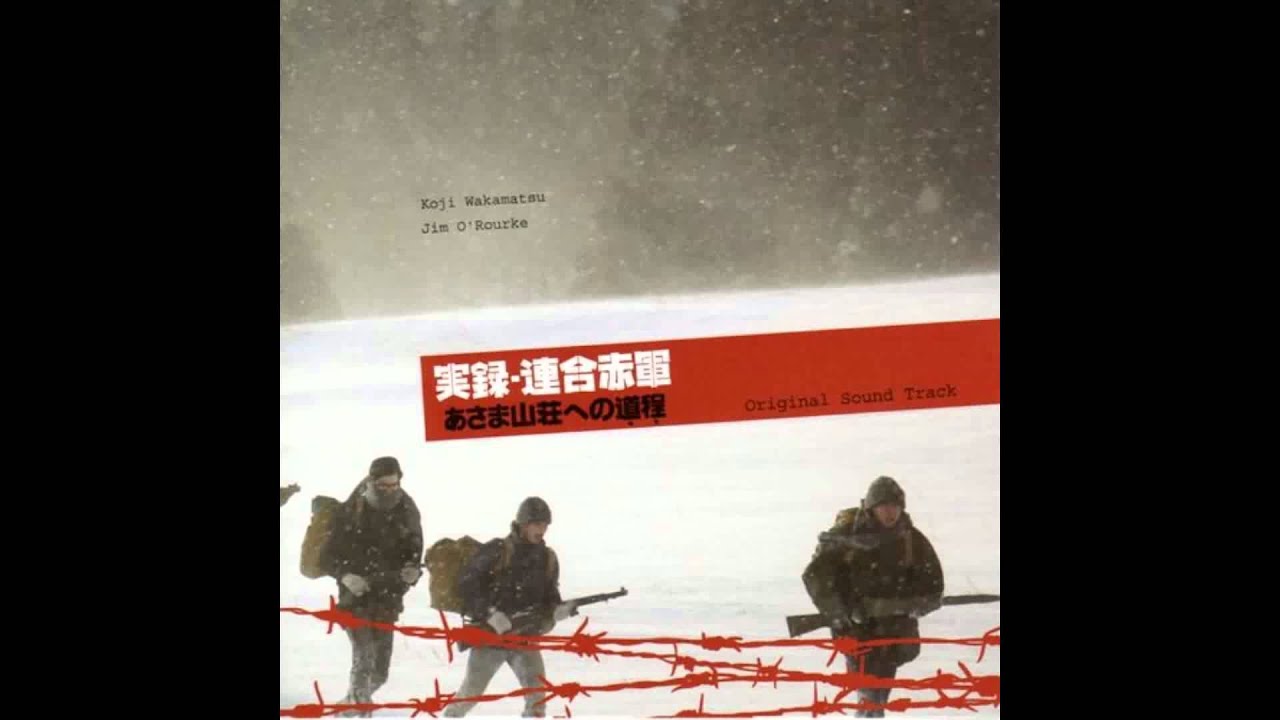 Jim O'rourke - Pictures Of Adolf Again (BIll Fay cover)