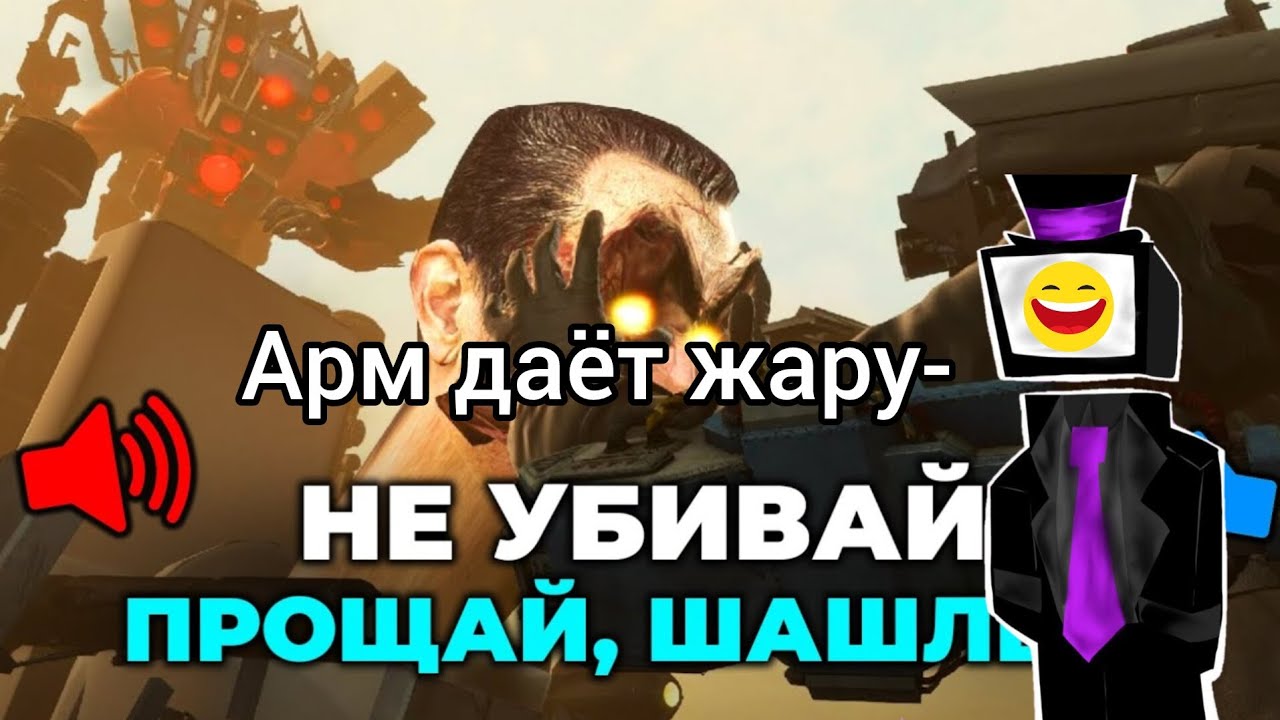 Тв детектив смотрит озвучку от Арм Хова(отлёт всего)