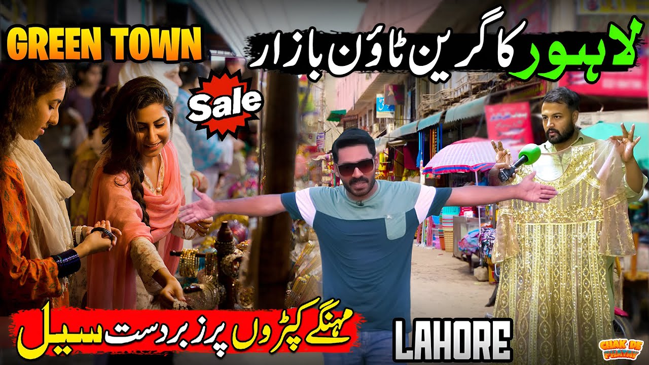 Explore Green Town Bazaar Lahore | Shopping, Discount Sale, Public Reactions | Chak De Phatay
