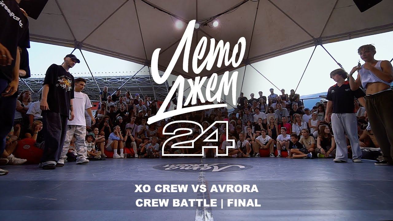XO CREW VS AVRORA CREW BATTLE | FINAL | YALTA SUMMER JAM 2024