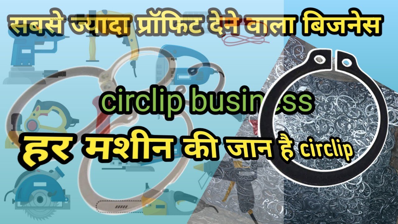 circlip.hamre pas hai sabhi prakar ke circlip lock. business idea in circlip