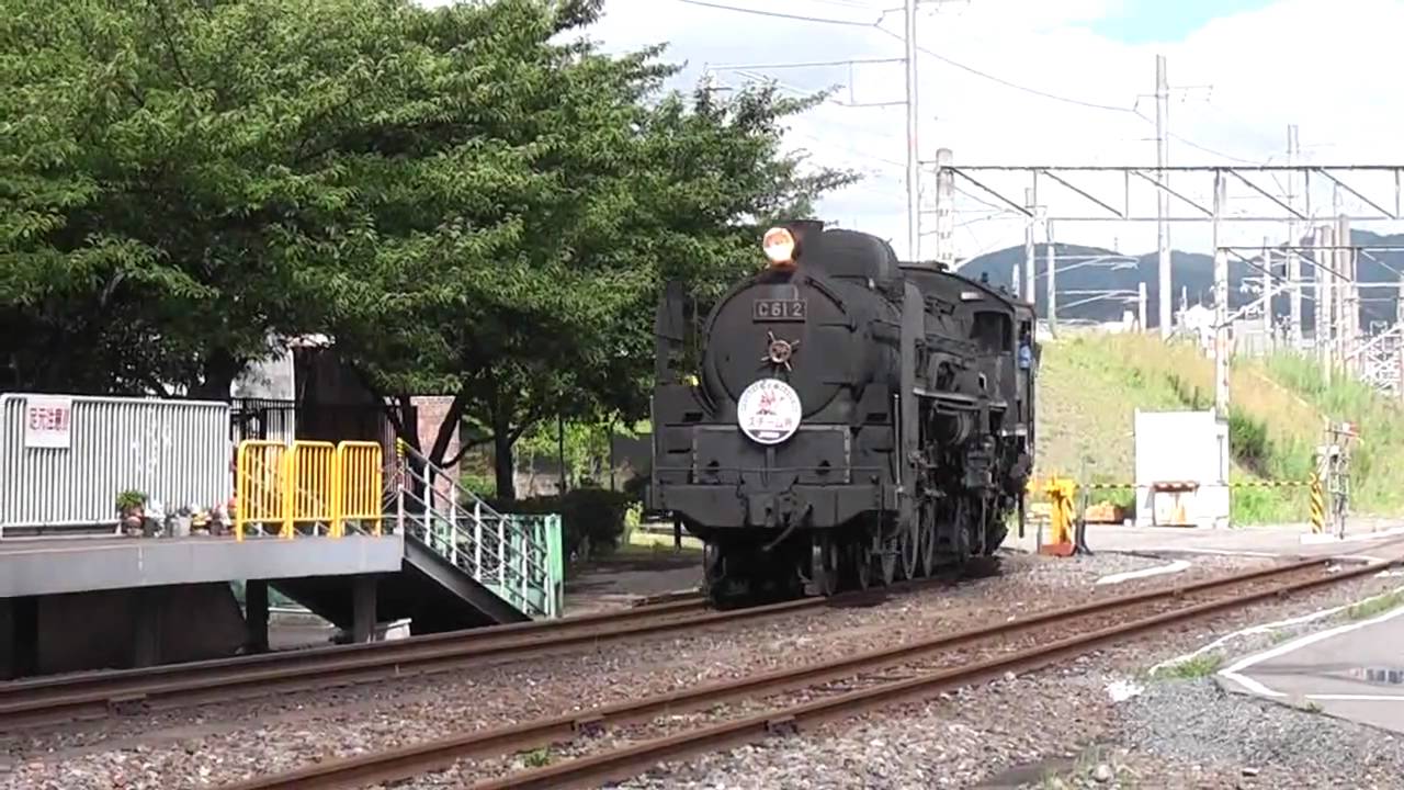 梅小路蒸気機関車館 ホームへの入線（ C612 )