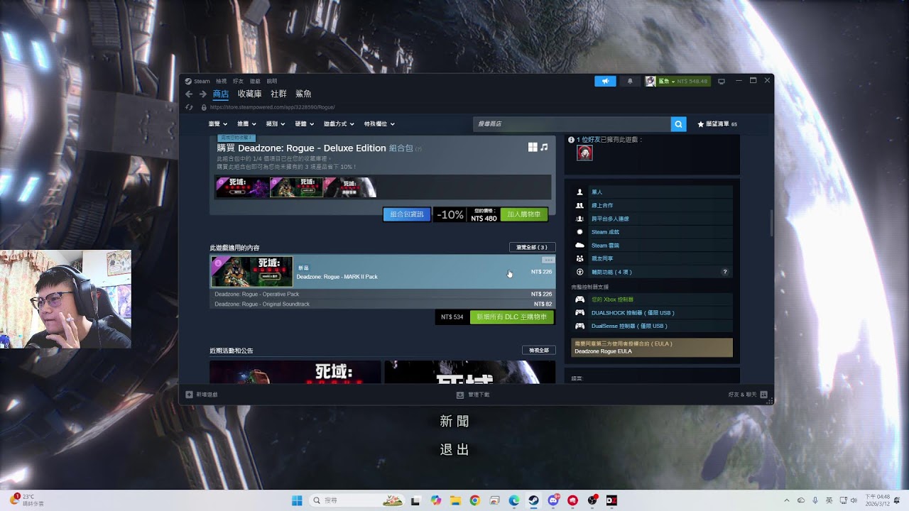 [鯊鯊黑手黨]直播日常~~~