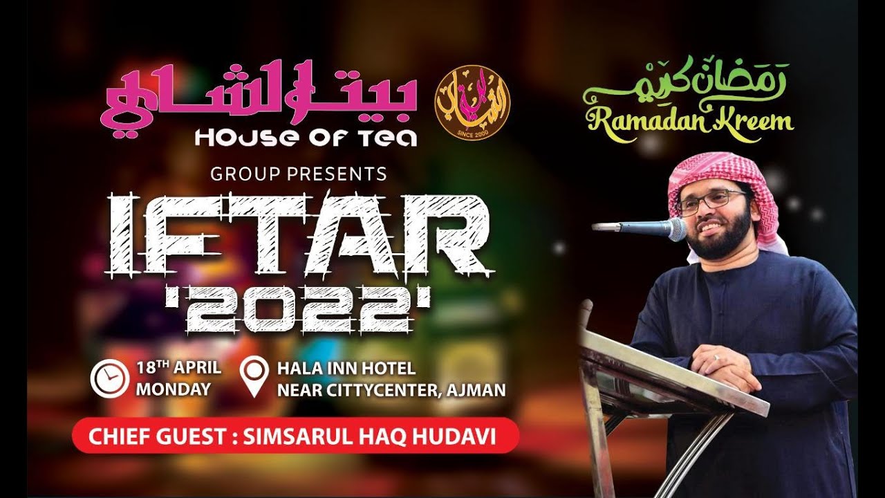 House of tea Iftar 2022