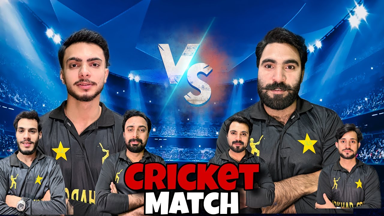 Cricket match between Ahmad and me 🏏| we are loss the match 