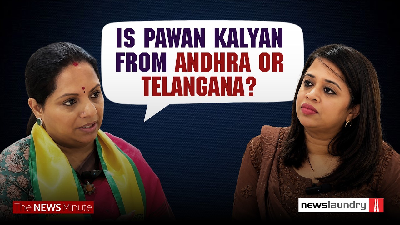 Won&rsquo;t go back to BRS; KCR can join me: K Kavitha speaks to TNM