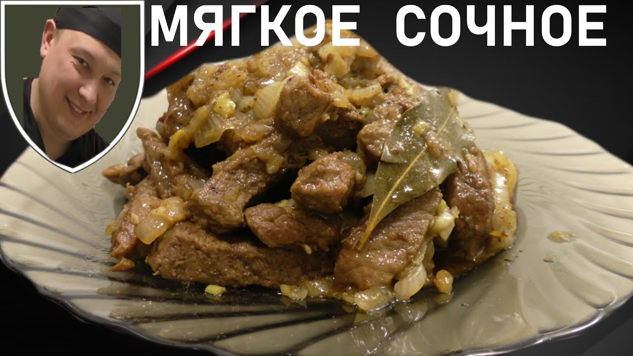 Как потушить мясо лося в мультиварке