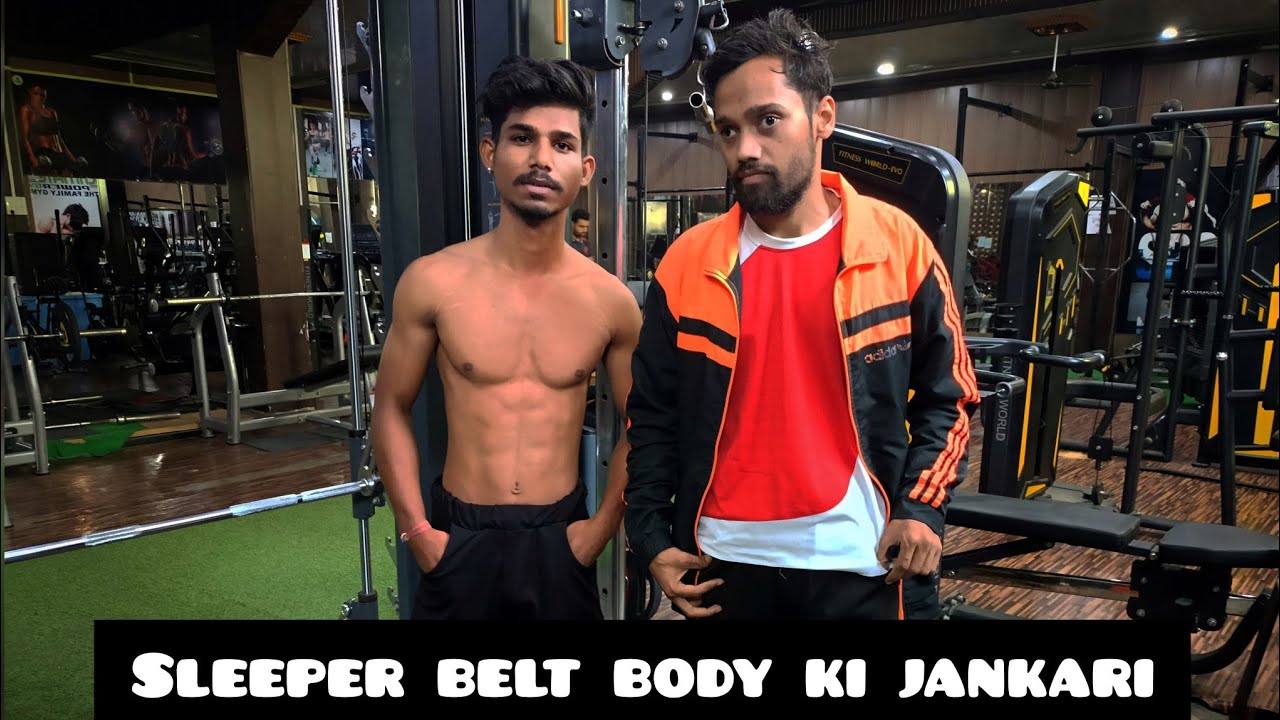 SLEEPER BELT BODY KI  JANKARI👈