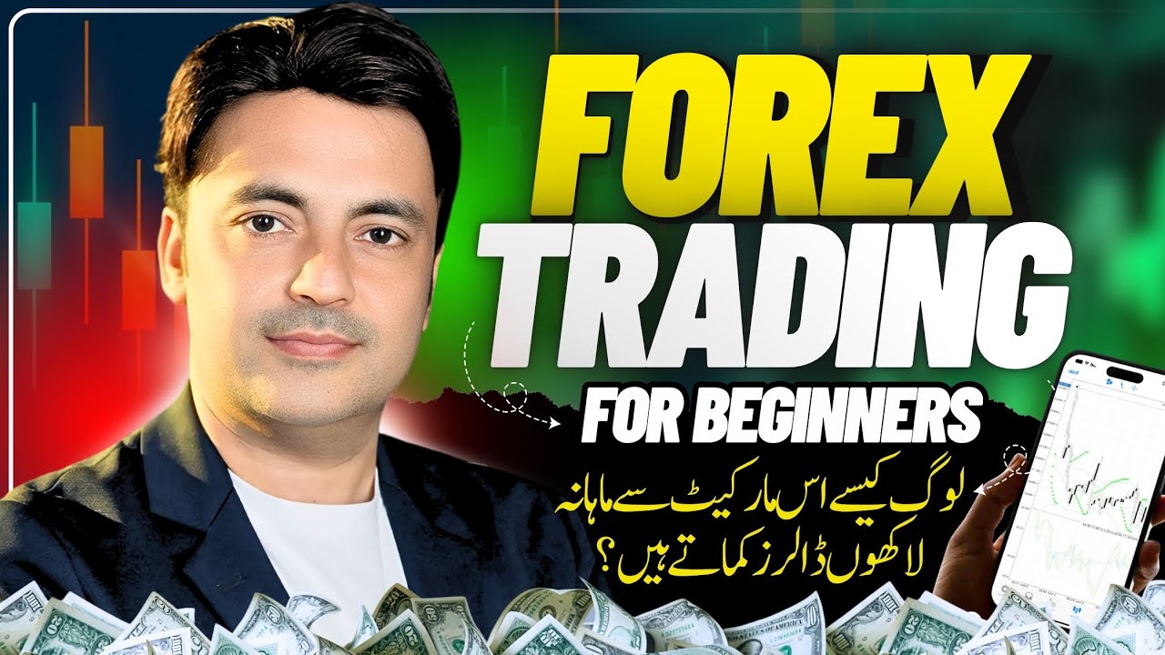 Forex Trading for Beginners | How to Start Trading