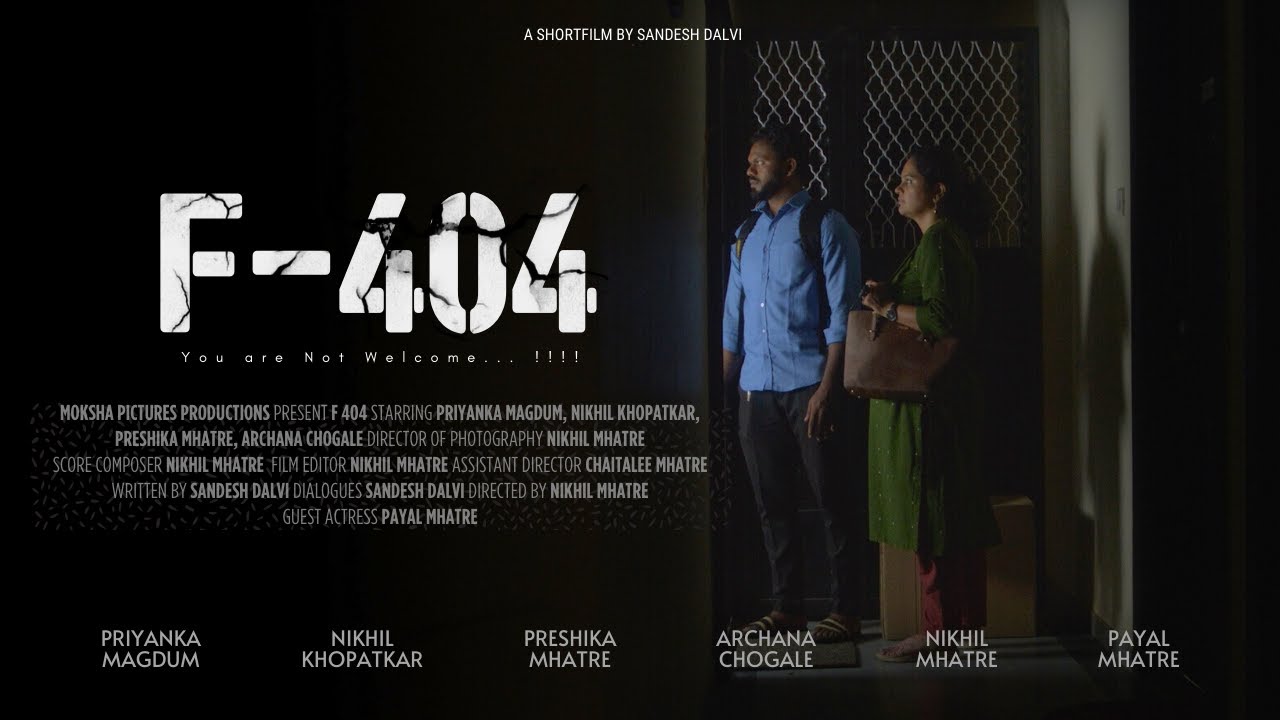 F-404 : YOU ARE NOT WELCOME l SUSPENSE l NEW MARATHI SHORTFILM l MOKSHA PICTURES l PRIYANKA & NIKHIL