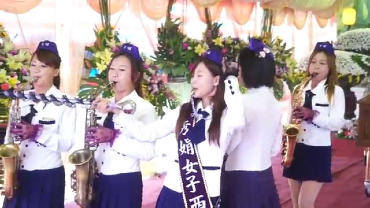 辣妹西索米樂隊 [ 秀 娟 樂 團 ]