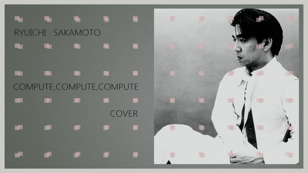[COVER] Ryuichi Sakamoto COMPUTE,COMPUTE,COMPUTE 坂本龍一 CM song