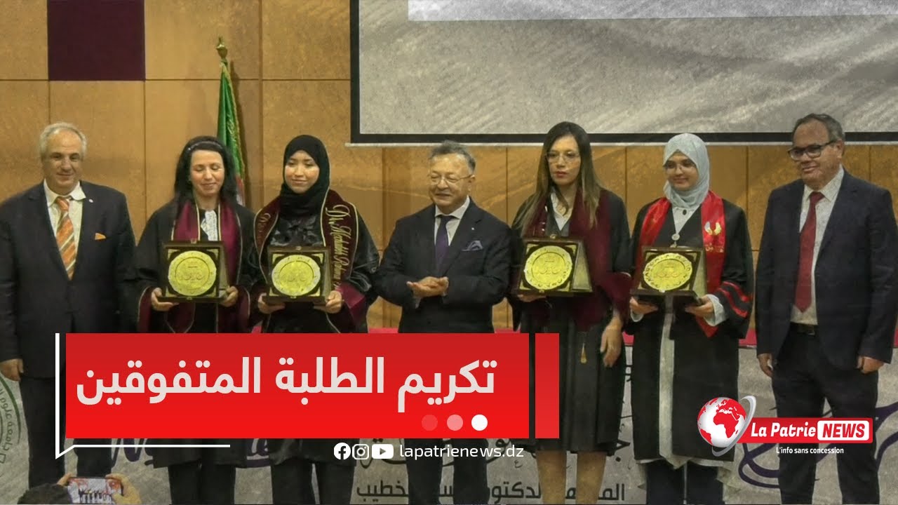 #شاهد وزير التعليم العالي  #كمال_بداري يكرم الطلبة المتفوقين بجامعة علوم الصحة 🎓📝