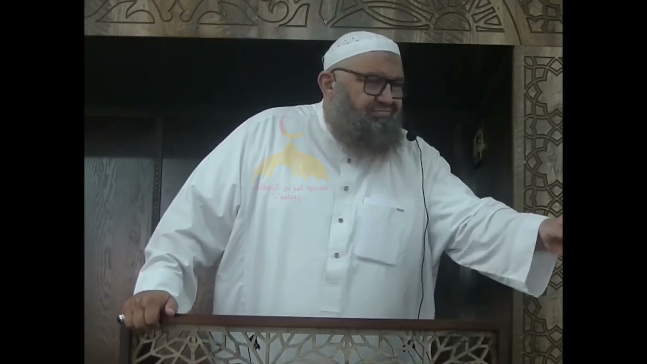 خطبة الجمعة بعنوان حرمة المساجد من إلقاء فضيلة الشيخ رشيد بن عطاء الله بتاريخ ١٥شوال١٤٤٤ه‍