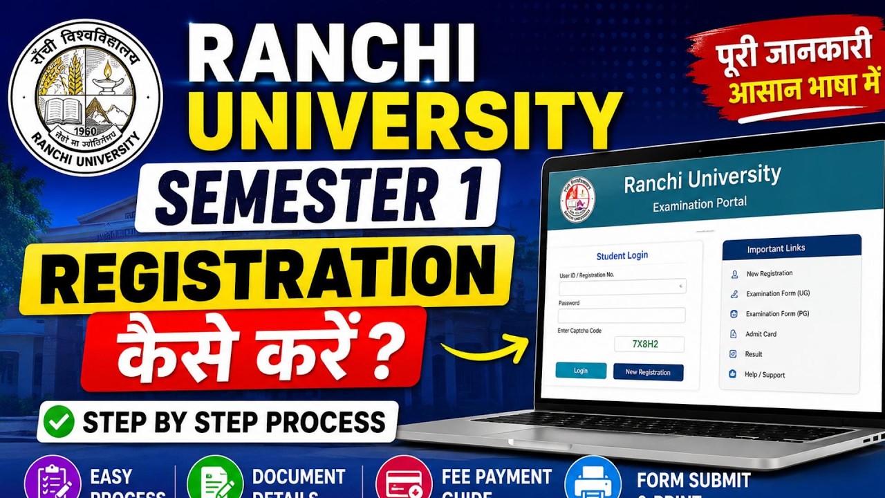 Ranchi University Semester 1 Registration Kaise Karen  Complete Form Fill Up Guide 2026 ✨ #semester1