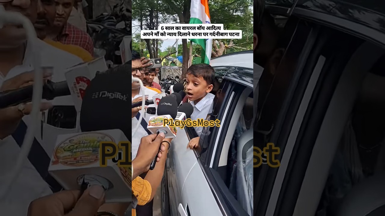 30 August 2026 || se  Aditya ne Pm Modi se Milane ke liye Dharna #patna #bpsc #protest #bpsctre4