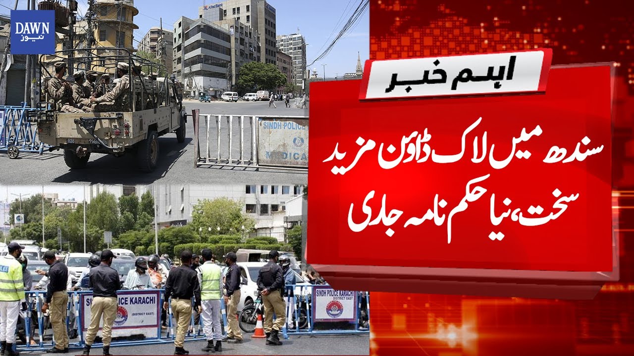 Breaking News: New notification of Sindh govt regarding lockdown | Dawn News