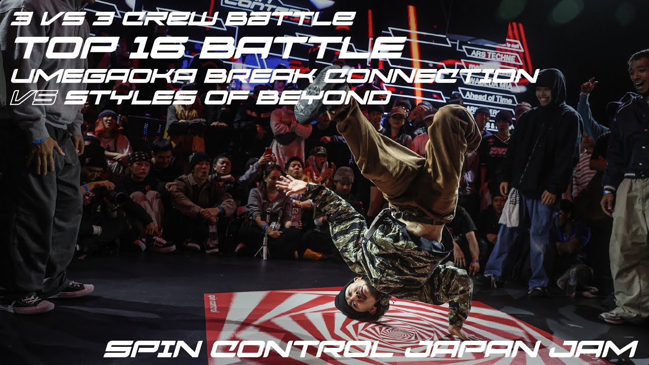 Style of Beyond vs Umegaoka Break Connection | 3v3 | Top 16 | Spin Control Japan Jam 2025