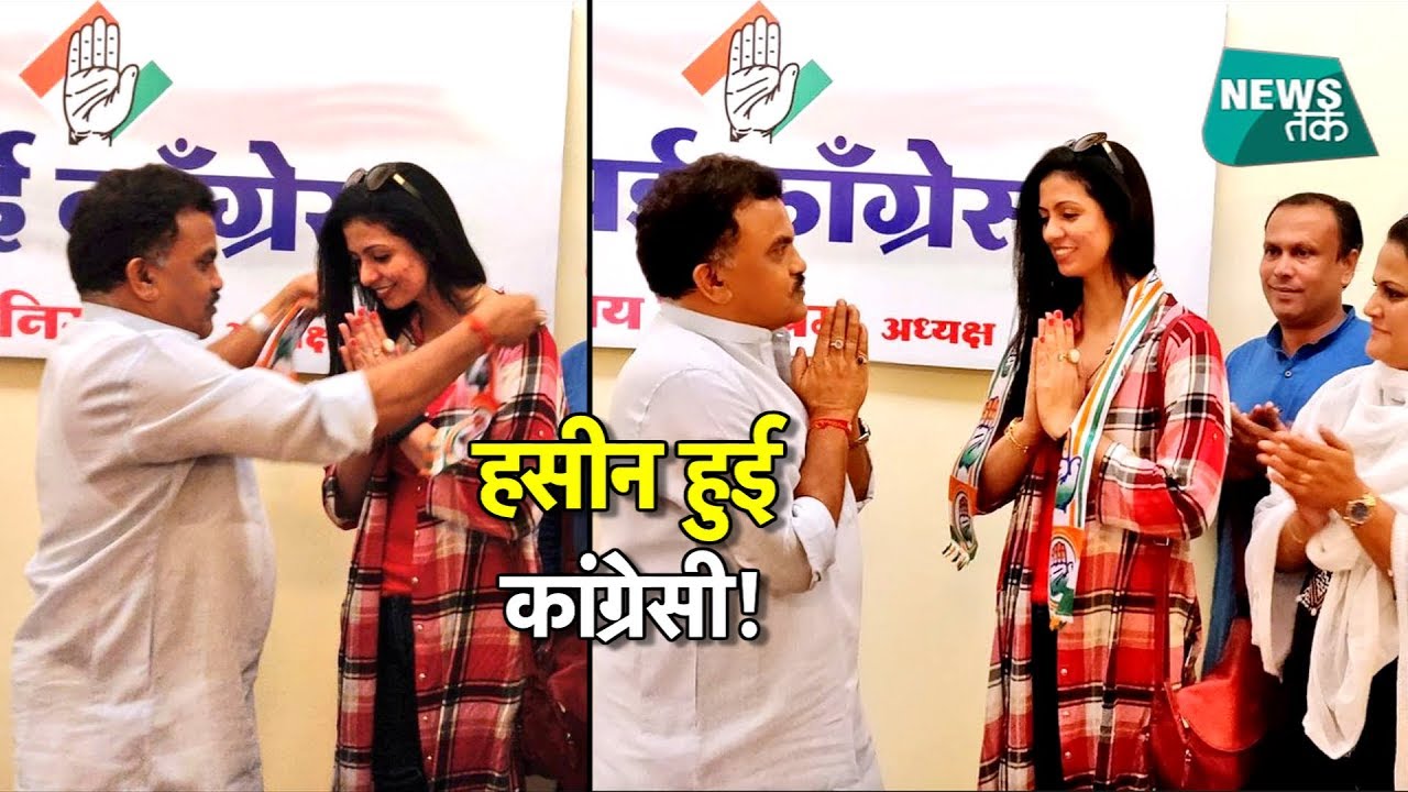 क्रिकेटर शमी की बीवी हसीन जहां की 'राजनीति', कांग्रेस के साथ नई पारी की शुरुआत | News Tak