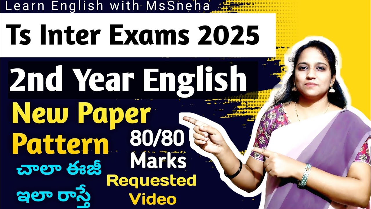 Ts Inter exams 2025 2nd year English - New paper pattern:ఇలా రాస్తే 80/80