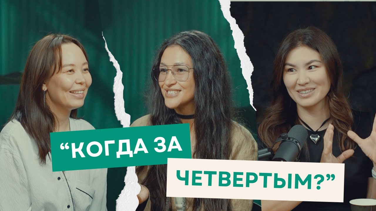 98. «Золотой мальчик» и тревоги поколения: разговор с Екатериной Манойло