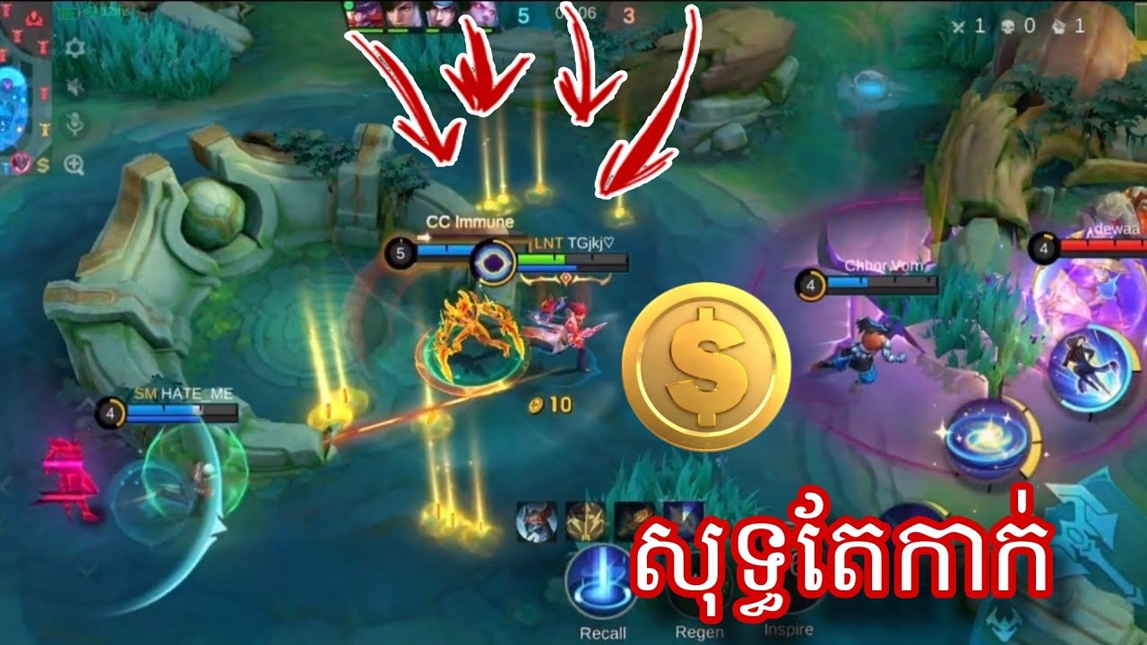 សុទ្ធតែកាក់ || mobile legend 
